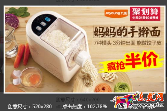 高點擊率淘寶鉆展創意圖怎么做 高點擊率淘寶鉆展創意圖怎么做