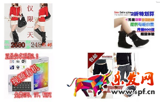 淘寶主圖牛皮癬會降權嗎