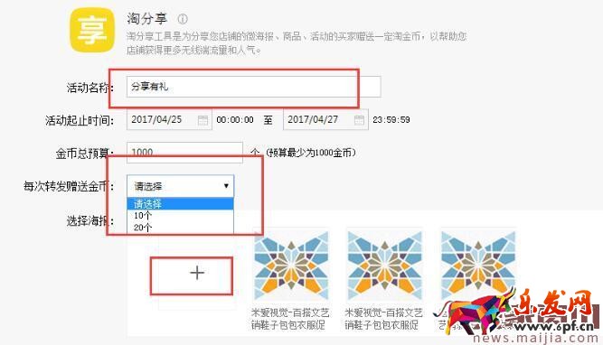 這些新手開店破零方法你都會嗎? 這些新手開店破零方法你都會嗎?