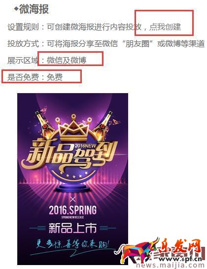 這些新手開店破零方法你都會嗎? 這些新手開店破零方法你都會嗎?