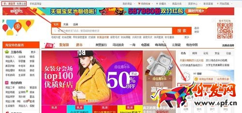 淘寶開店代理怎么做1.jpg