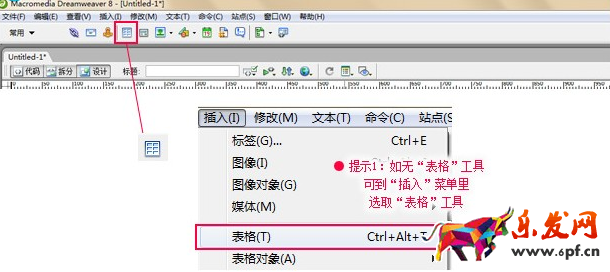 淘寶店鋪滾動(dòng)公告欄怎么制作