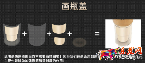 手機拍淘寶寶貝圖片怎么后期處理