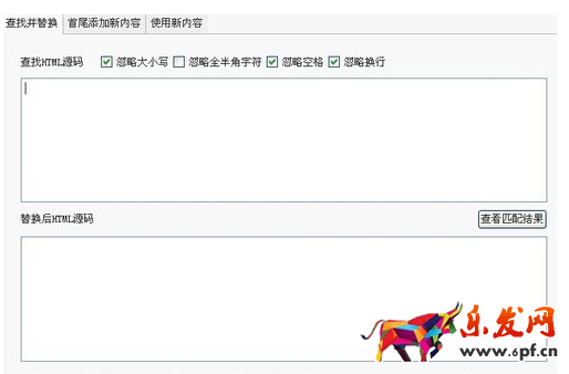 淘寶字體大小怎樣設(shè)置