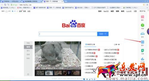 直通車創(chuàng)意圖片本地上傳不了怎么辦? 直通車創(chuàng)意圖片本地上傳不了怎么辦?