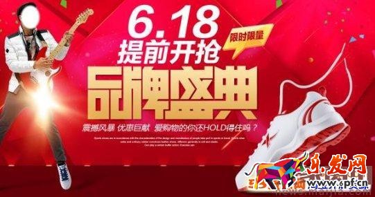 2017淘寶天貓618大促報名要求有哪些? 2017淘寶天貓618大促報名要求有哪些?