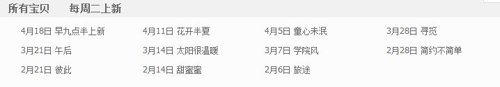 淘寶優(yōu)化