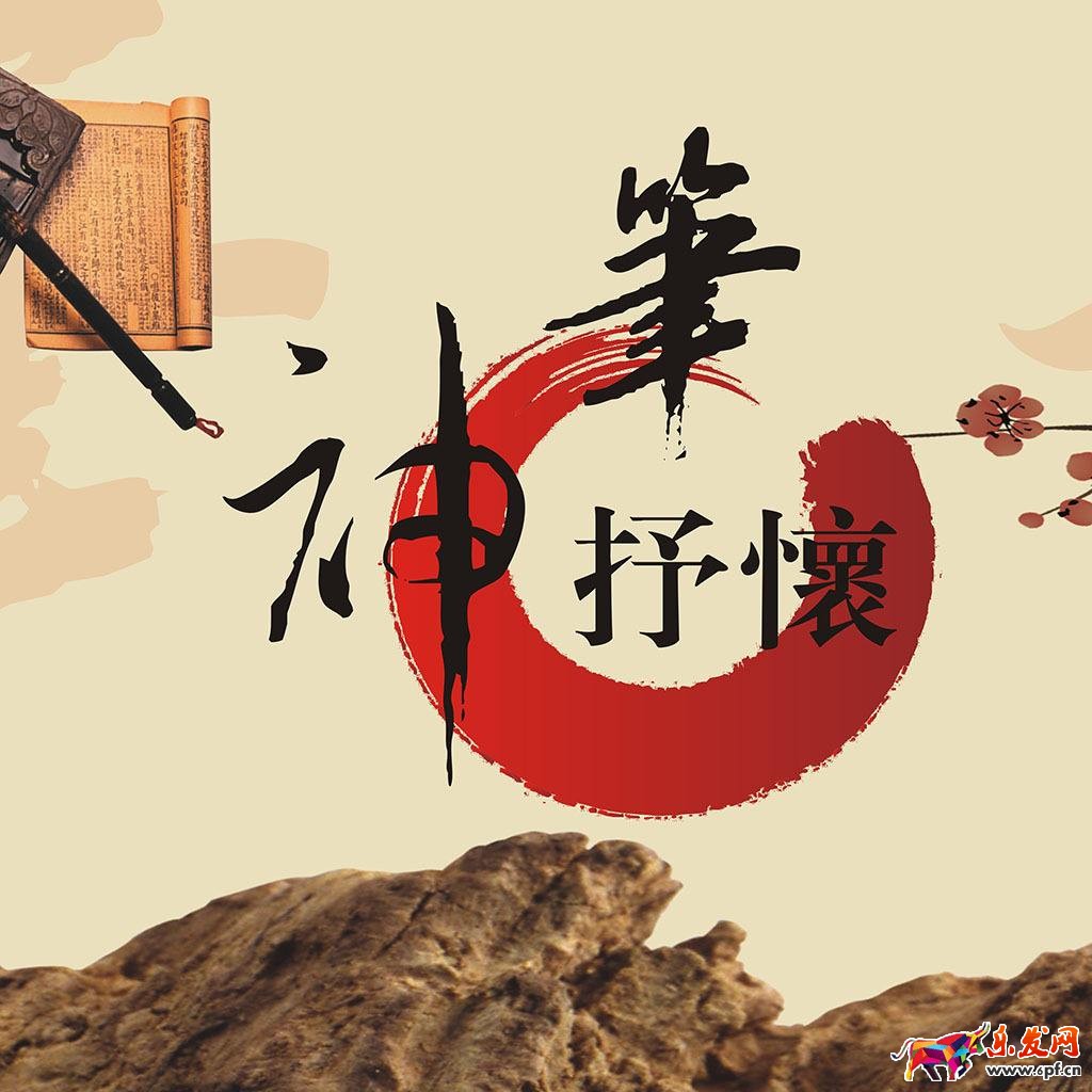 手機淘寶神筆怎么取消