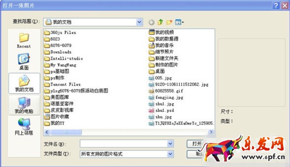 淘寶寶貝主圖像素大小