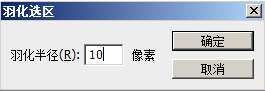 ps淘寶圖片處理教程 ps淘寶圖片處理教程