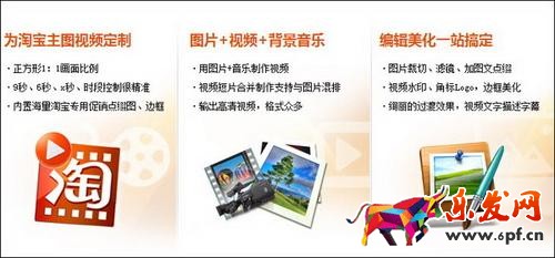 淘寶主圖視頻多長(zhǎng)時(shí)間