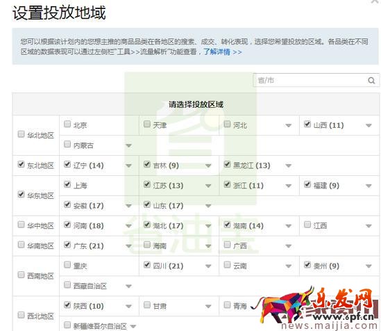 月銷萬單打造爆款,夏季新款打爆這樣推 月銷萬單打造爆款,夏季新款打爆這樣推