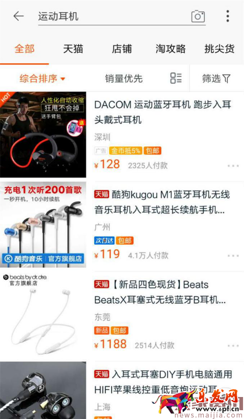 【實操干貨】店主要掌握的直車屬性操作,帶你走出苦逼困境 【實操干貨】店主要掌握的直車屬性操作,帶你走出苦逼困境
