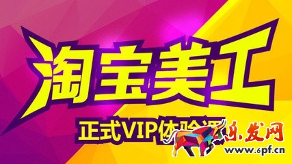 淘寶美工要學(xué)哪些軟件
