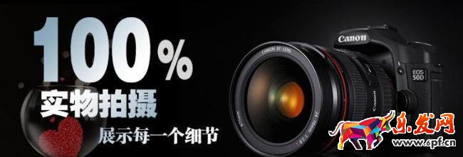 淘寶圖片拍攝需要多少錢(qián)