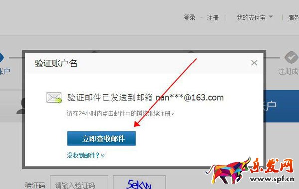 淘寶企業(yè)店鋪怎么開(kāi)通 淘寶企業(yè)店鋪怎么開(kāi)通
