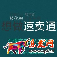 速賣通主圖多少?gòu)埌椎讏D