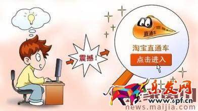 直通車測款怎么做,需要幾天? 直通車測款怎么做,需要幾天?