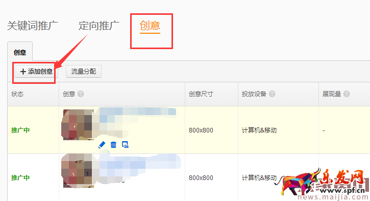 厚積薄發,直通車入門操作B篇 厚積薄發,直通車入門操作B篇