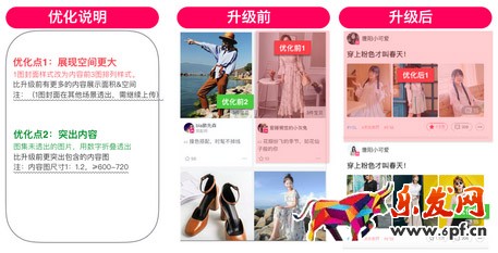 淘寶愛逛街