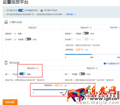 【直通車系列篇】04 愛你更多一點，直通車測款