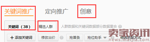【直通車系列篇】04 愛你更多一點，直通車測款
