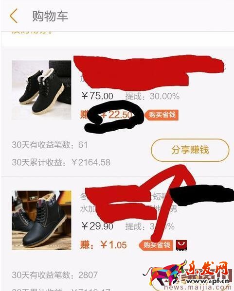 手機淘寶聯(lián)盟能用嗎? 手機淘寶聯(lián)盟能用嗎?