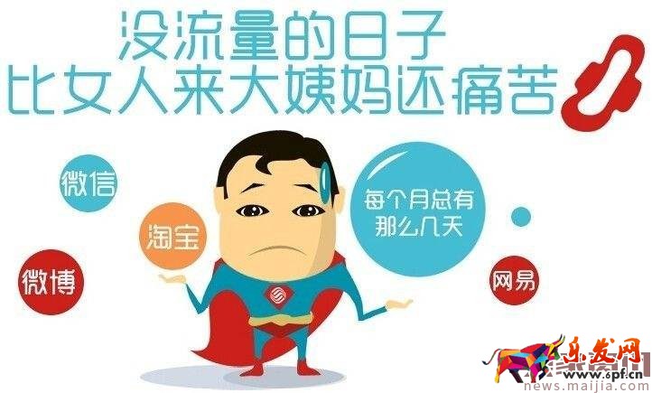 現(xiàn)在做淘寶有機會么?該如何去做? 現(xiàn)在做淘寶有機會么?該如何去做?
