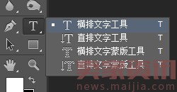 在PS中粉筆字如何制作？