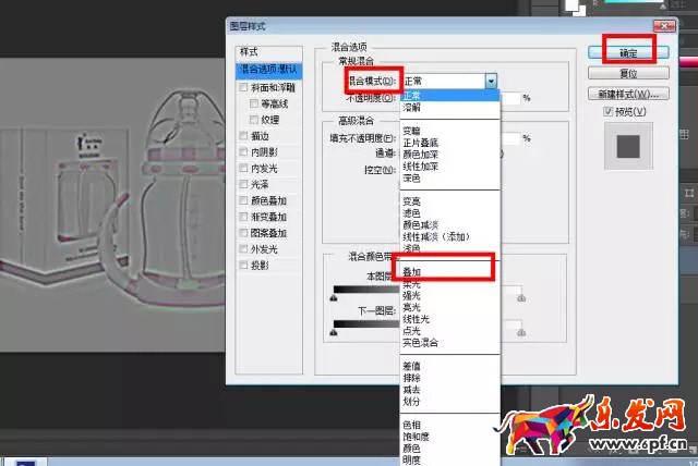 拼多多新手開店第一步