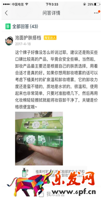 手淘問大家