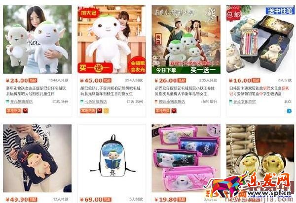 淘寶新手如何挖掘冷門產(chǎn)品？