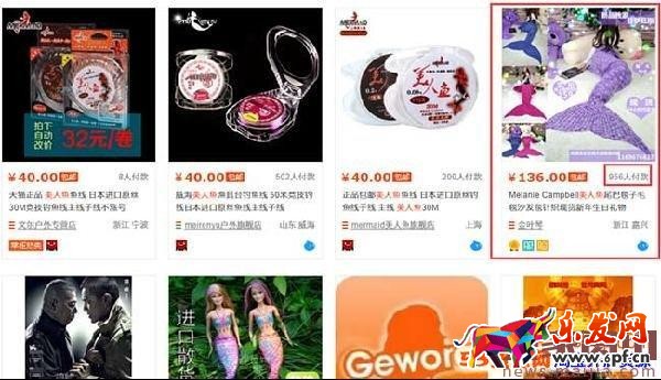 淘寶新手如何挖掘冷門產(chǎn)品？