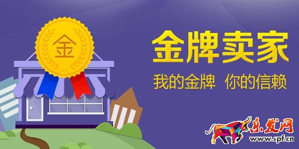 2017淘寶賣(mài)什么最賺錢(qián)