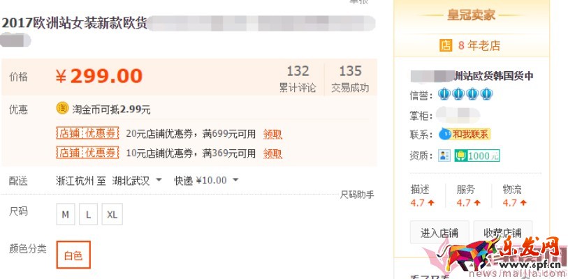 日銷1千到7萬，手淘免費流量獲取實操指南！