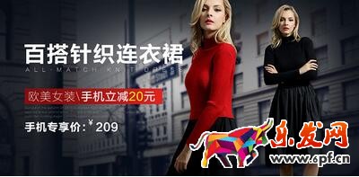 淘寶海報設計