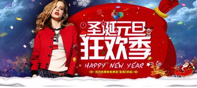 淘寶海報設計