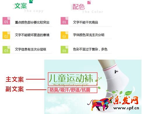 淘寶海報設計