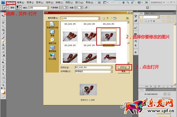 ps怎么處理淘寶圖片 ps怎么處理淘寶圖片