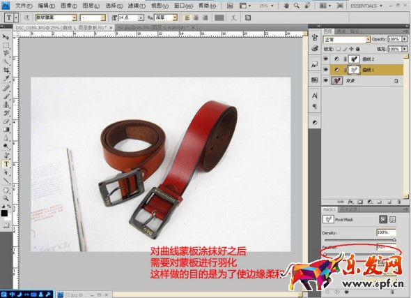 ps怎么處理淘寶圖片 ps怎么處理淘寶圖片