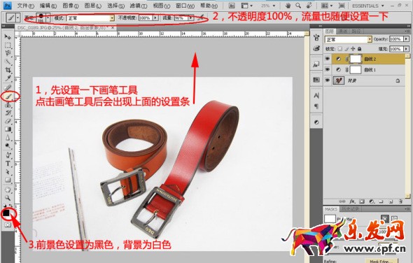 ps怎么處理淘寶圖片 ps怎么處理淘寶圖片