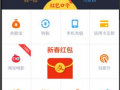 天貓超市優惠券在哪領