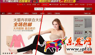天貓超市優惠券怎么用