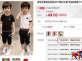 你連這些都不懂，還想打爆款？