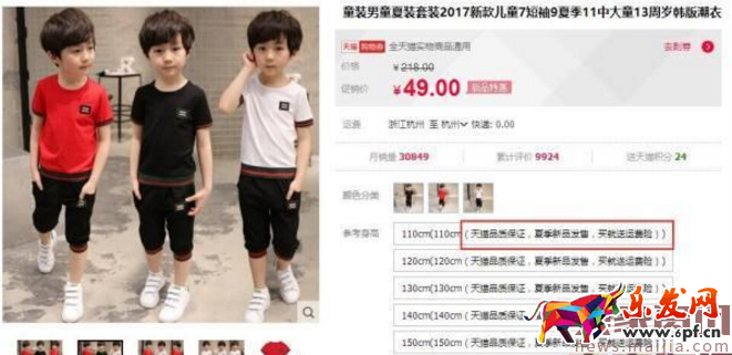你連這些都不懂，還想打爆款？
