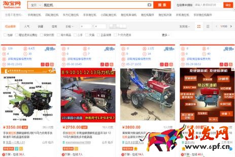 淘寶新手運營