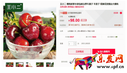 天貓618優惠券:逛天貓618食品的吃貨朋友們準備好了嗎? 天貓618優惠券:逛天貓618食品的吃貨朋友們準備好了嗎?