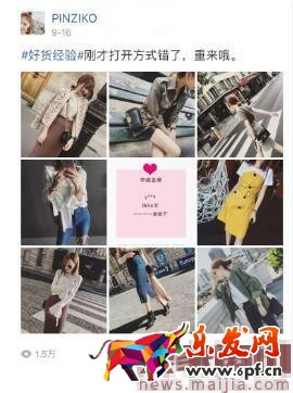 新手必備|一篇精品的微淘內(nèi)容從哪里著手? 新手必備|一篇精品的微淘內(nèi)容從哪里著手?