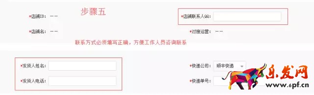 拼多多寄樣