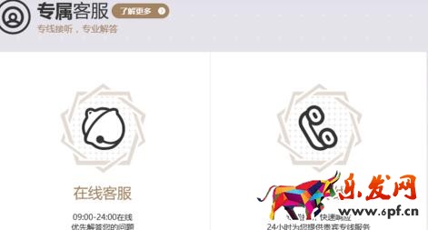 京東plus會員是什么4.jpg